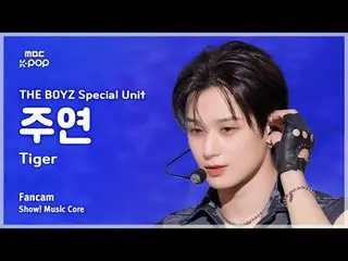 [#MusicCoreFanCam] THE BOYZ_ 特别小分队 JUYEON (THE BOYZ_ 特别小分队 Juyeon) – Tiger FanCa