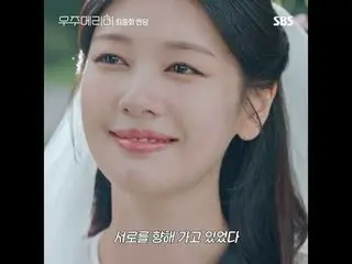 一对男女为了赢得终极蜜月房大奖，展开了一段甜蜜又刺激的90天假蜜月之旅。
 #崔宇植_ #郑素珉_ #裴娜拉 #申瑟基_ #徐范俊_
 #SBSFriSatDr