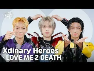 ✧视觉摄像头✧ Xdinary Hero_ _ es_ _ (Xdinary Hero_ _ es_ ) - LOVE ME 2 DEATH
反派视角镜头来了
