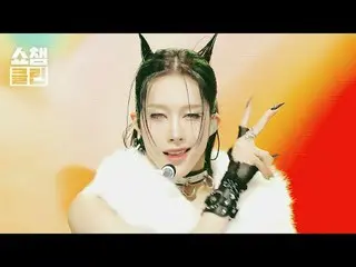 <Rizz> 的一个特别舞台，你可以一遍又一遍地听，永远不会厌倦。
准备好用“纯净版”立即捕捉精彩瞬间吧！📸✨

 XLOV_ _ (XLOV_ ) - Ri