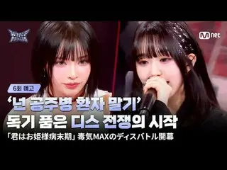 首页：

 '怎么了？'
我等不及了！我等不及了！

 6英尺6英寸 6英尺6英寸

值得吗？体验如何？

 𝙈𝙖𝙠𝙚 𝙮𝙤𝙪𝙧𝙨𝙚𝙡𝙛