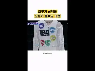 【#偷心俱乐部】揭秘那位全票当选的传奇人物——人人都选的那个人。
 [#STEALHEARTCLUB] 这是一个秘密故事。

全球乐队制作生存指南
钢铁之心俱乐