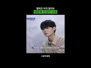 【#STEALHEARTCLUB】现在淘汰还为时过早——这就是为什么生存如此重要
[#STEALHEARTCLUB] 是时候成长、成长、生活 ...

全球乐队