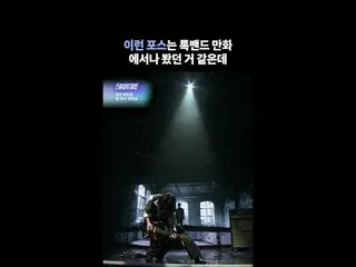 [#STEALHEARTCLUB] 这种强大的存在感似乎只存在于摇滚乐队漫画中。
 [#STEALHEARTCLUB] 来找我，让我知道。

全球乐队制作生存指