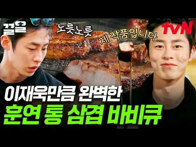 在 Tving 上观看： #tvN #Sister'sFoodDirectSend2 #PullUp tvN的传奇综艺节目越来越火爆了↗↗ #在Tving上观看