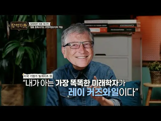 在 Tving 上观看：通过故事和粉丝活动解决健康问题！一群书呆子探索的精彩健康故事