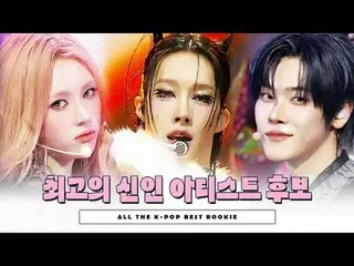 𝗦𝗵𝗼𝘄 𝗖𝗵𝗮𝗺𝗽𝗶𝗼𝗻 𝘀𝗲𝗰𝗼𝗻𝗱 𝗵𝗮𝗹𝗳 𝗼𝗳 𝟮𝟬𝟮𝟱

 [#ShowChampion] 