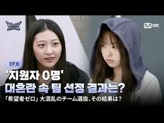 首页：

 𝙈𝙖𝙠𝙚 𝙮𝙤𝙪𝙧𝙨𝙚𝙡𝙛. 𝙈𝙖𝙠𝙚 𝙢𝙮𝙨𝙚𝙡𝙛.

 “嘻哈流行乐”
 90% 50% Mnet 