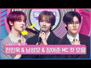 ✨这里是冠军秀办公室✨
最好的福利就是帅哥们的美貌！💖

三个帅哥正在办公室等你🔥
有人想现在就冲过去看演出吗？🙋‍

下午5点！不允许迟到！
展会当天见