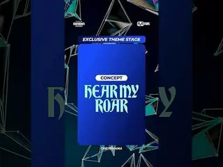 [#2025MAMA] 仅限 MAMA 现场观看

✨概念：听我怒吼✨

 #金惠秀 #Kim Hye Soo_
 #StrayKids FELIX

 #KY