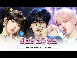 𝗦𝗵𝗼𝘄 𝗖𝗵𝗮𝗺𝗽𝗶𝗼𝗻 𝘀𝗲𝗰𝗼𝗻𝗱 𝗵𝗮𝗹𝗳 𝗼𝗳 𝟮𝟬𝟮𝟱

 [#ShowChampion] 