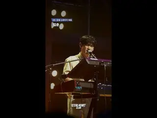 [#SteelHeartClub/饭拍] 3R 围栏视角 | Healing Boys "Ipchun - Hanroro"

 #Kim KyoungWook