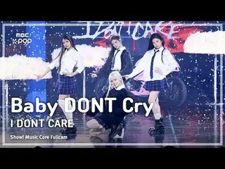 [#MusicCoreFullCam] Baby DONT Cry__ (Baby Don't Cry) - I DONT CARE FullCam | Sho