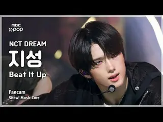 [#MusicCoreFanCam] NCT_ _ DREAM_ _ JISUNG (NCT Dream Jisung) – Beat It Up FanCam