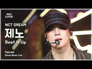 [#MusicCoreFanCam] NCT_ _ DREAM_ _ JENO (엔시티 꿈 Jeno) – Beat It Up FanCam |展示！音乐核