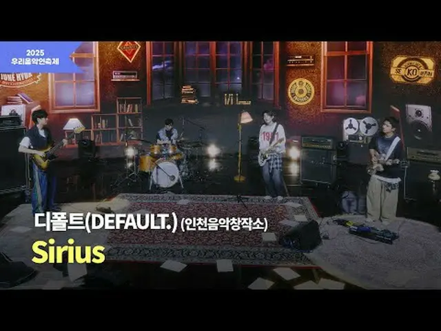 #我们的音乐家节 #本地厂牌 #本地音乐家仁川音乐创作中心默认 Instagram #Soundhills #默认