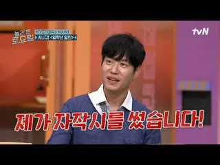 在 Tving 上观看：

 #精彩星期六 #精彩星期六 #YuJunSang_ #LeeHongKi_
精彩星期六 #EP.393
每周六晚上7点40分在tv