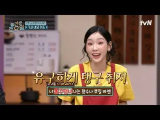 在 Tving 上观看：

 #精彩星期六 #精彩星期六 #YuJunSang_ #LeeHongKi_
精彩星期六 #EP.393
每周六晚上7点40分在tv