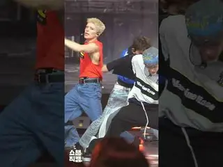 【Show Champion 1分钟饭拍】&TEAM MAKI's ＜Back to Life＞♬ #andTEAM #MAKI #Back_to_Life