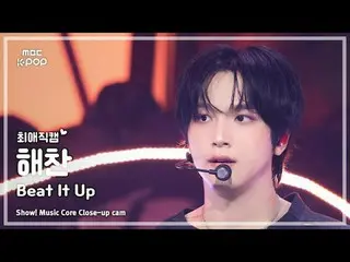 [#FavoriteFanCam] NCT_ _ DREAM_ _ HAECHAN_ (NCT Dream Haechan) – Beat It Up | Sh