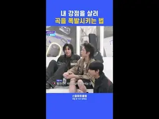 【#STEALHEARTCLUB】如何利用自身优势让一首歌爆红 | 第6集预告

全球乐队制作生存指南
钢铁之心俱乐部
每周二晚上10点首播

#stealhe