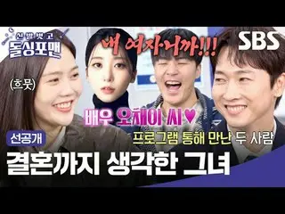 #TakJaehoon #ImWonhee #LeeSangmin #KimJunho #JangWooHyuk_ #Hyojung #OHMYGIRL_ #K