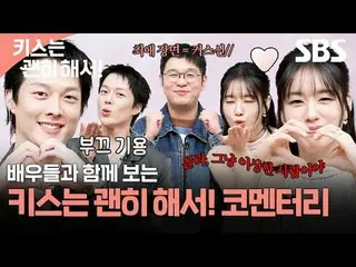 这是一个令人心碎的爱情故事，讲述了一位为了谋生而假扮母亲的单身女性，与爱上她的团队领导之间的故事。
 #张基龙_ #安恩真_ #金武俊_ #吴多维_
 #SBS