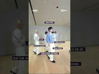 “ENHYPEN_ _ 模型模式：已激活。”
 “ENHYPEN_ _ 模型模式：开启。”

听我的怒吼，UH-HEUNG
 2025 MAMA 颁奖典礼

2