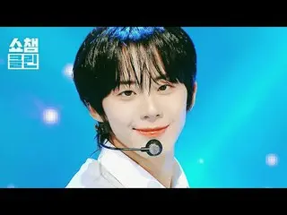 一段你永远不会厌倦聆听的《匹诺曹讨厌谎言》特别篇章。
准备好用“纯净版”立即捕捉精彩瞬间吧！📸✨

 AHOF_ _ - 匹诺曹讨厌谎言

#SHOWCHAM