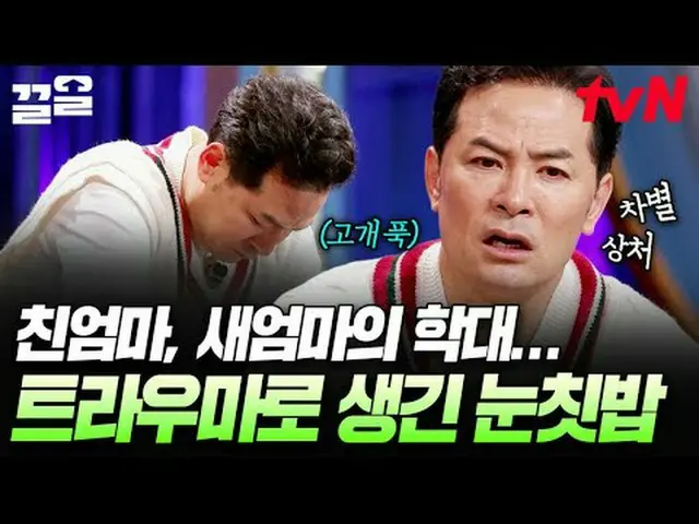 在 Tving 上观看： #tvN #金昌玉秀3 #PullUp tvN的传奇综艺节目越来越火爆了↗↗ #在Tving上观看  