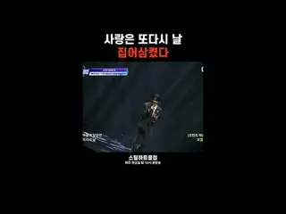 [#STEALHEARTCLUB] 爱再次将我吞噬
[#STEALHEARTCLUB] 我爱你，我爱你，我吃，我吃，我喝

全球乐队制作生存指南
钢铁之心俱乐部