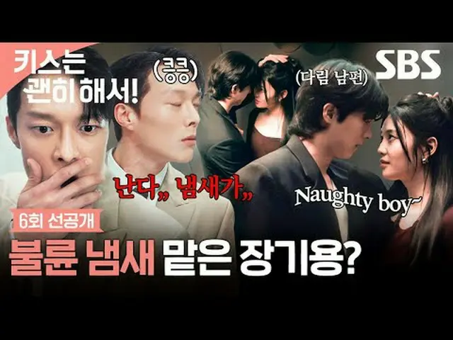 这是一个令人心碎的爱情故事，讲述了一位为了谋生而假扮母亲的单身女性，与爱上她的团队领导之间的故事