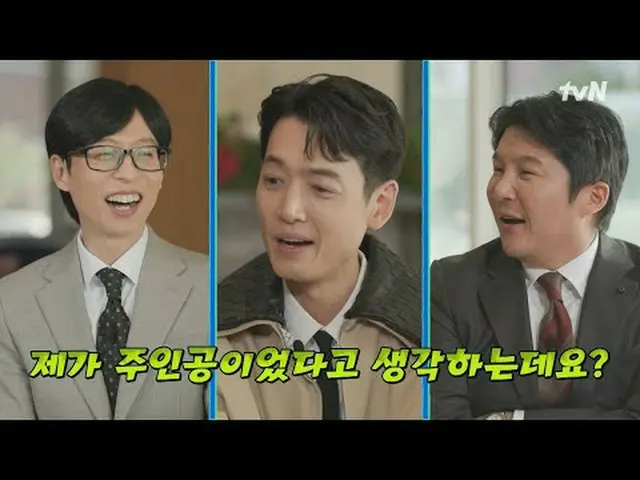 在 Tving 上观看：你在街区里做测验【周三】晚上8:45 tvN #在Tving上观看  