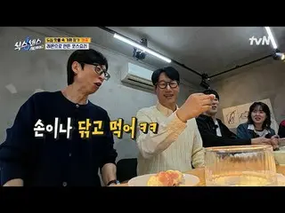 在 Tving 上观看：

 #六善酒店 #六善城市之旅2
 #Yu Jae Suk_ #Ji Seok Jin #Ko Kyung Pyo_ #Mimi #K