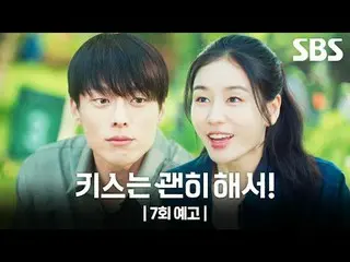 这是一个令人心碎的爱情故事，讲述了一位为了谋生而假扮母亲的单身女性，与爱上她的团队领导之间的故事。
 #张基龙_ #安恩真_ #金武俊_ #吴多维_
 #SBS