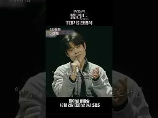 前六名：千范硕
#JungJaeHyung #ChaTaeHyun_ #ChooSungHoon #JunHyunMoo_ #ParkKyungLim #Dan