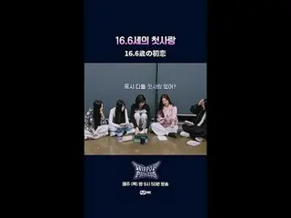 16.6岁时的初恋

𝙈𝙖𝙠𝙚 𝙮𝙤𝙪𝙧𝙨𝙚𝙡𝙛. 𝙈𝙖𝙠𝙚 𝙢𝙮𝙨𝙚𝙡𝙛.
 “嘻哈流行乐”
 90% 50% M