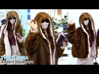 251128 TWICE_ _ SANA 机场出发 Fancam by 스피넬
 #TWICE_ _ #SANA #TWICE_ #사나
 * 请勿编辑，请勿重