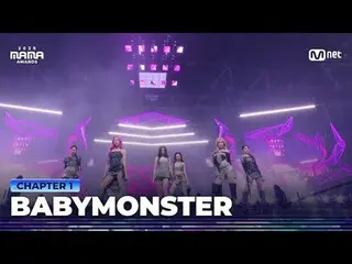 在 Tving 上观看：

 《怪物之夜现场秀》
 BABYMONSTER 的《WE GO UP (MAMA ver.) + DRIP (MAMA ver.)》