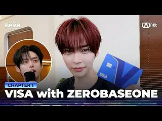 在 Tving 上观看：

 VISA 与 ZERO BASE ONE_ _ (ZERO BASE ONE_ _ ) 于 2025 年 MAMA 颁奖典礼

听