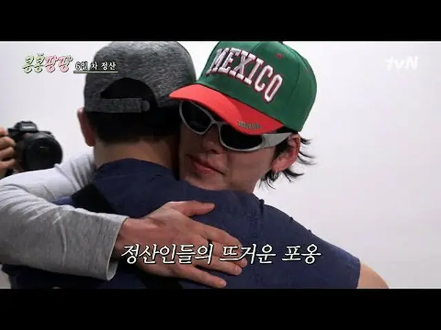 在 Tving 上观看： #KongKongPangPang #Lee、GwangSu_ #KimWooBin_ #DoKyungSoo Kongkongpan