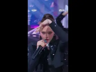 “抛硬币”
 MEOVV_ _ 在 2025 年 MAMA 颁奖典礼上演唱的《TURN IT UP (MAMA ver.)》

听我的怒吼，UH-HEUNG
 