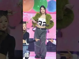 【Show Champion 1分钟饭拍】FIFTY FIFTY_ _ ATHENA(FIFTY FIFTY_ Athena)的＜Skittlez＞♬ #FIF