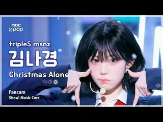 [#MusicCoreFanCam] tripleS_ _ msnz 金娜京 (tripleS_ Kim Nakyung) – 独自过圣诞节 饭拍 | Show