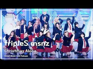 [#MusicCoreFullCam8K] tripleS_ _ msnz (tripleS_미녀즈) – Christmas Alone FullCam | 