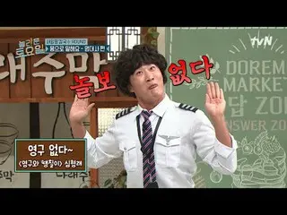 在 Tving 上观看：

 #精彩星期六 #精彩星期六 #许成泰_ #KwakTube
精彩星期六 #EP.394
每周六晚上7点40分在tvN播出

♥玩得