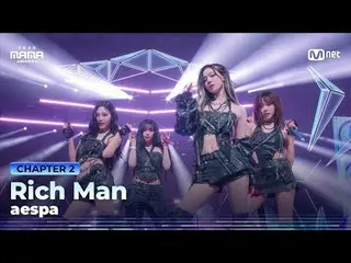 在 Tving 上观看：

疯狂缪斯：钢铁之怒
Rich_ _ Man by aespa_ _ in 2025 MAMA AWARDS

听我的怒吼，UH-HE