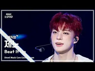 [#FavoriteFanCam] NCT_ _ DREAM_ _ JENO (엔시티 꿈 Jeno) – Beat It Up |展示！音乐核心| MBC25