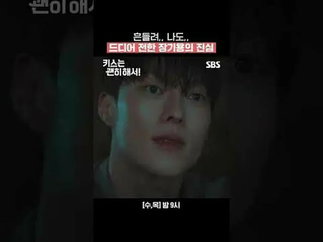 我震惊了，我也是，终于传达了张基龙的诚意