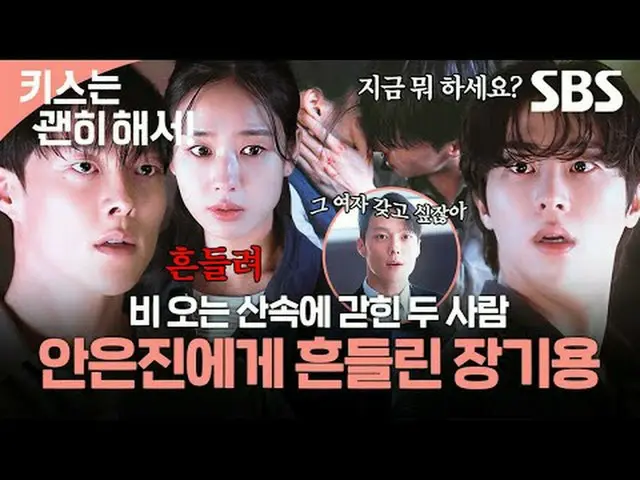 这是一个令人心碎的爱情故事，讲述了一位为了谋生而假扮母亲的单身女性，与爱上她的团队领导之间的故事